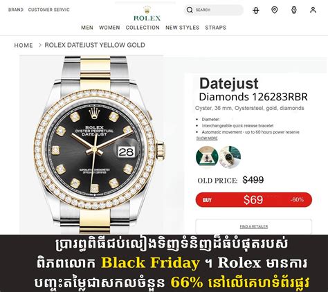 rolex cambodia